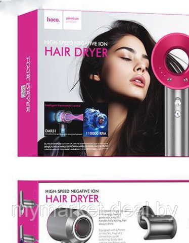 Фен для волос HOCO DAR31 реплика DYSON - фото 8 - id-p225989184