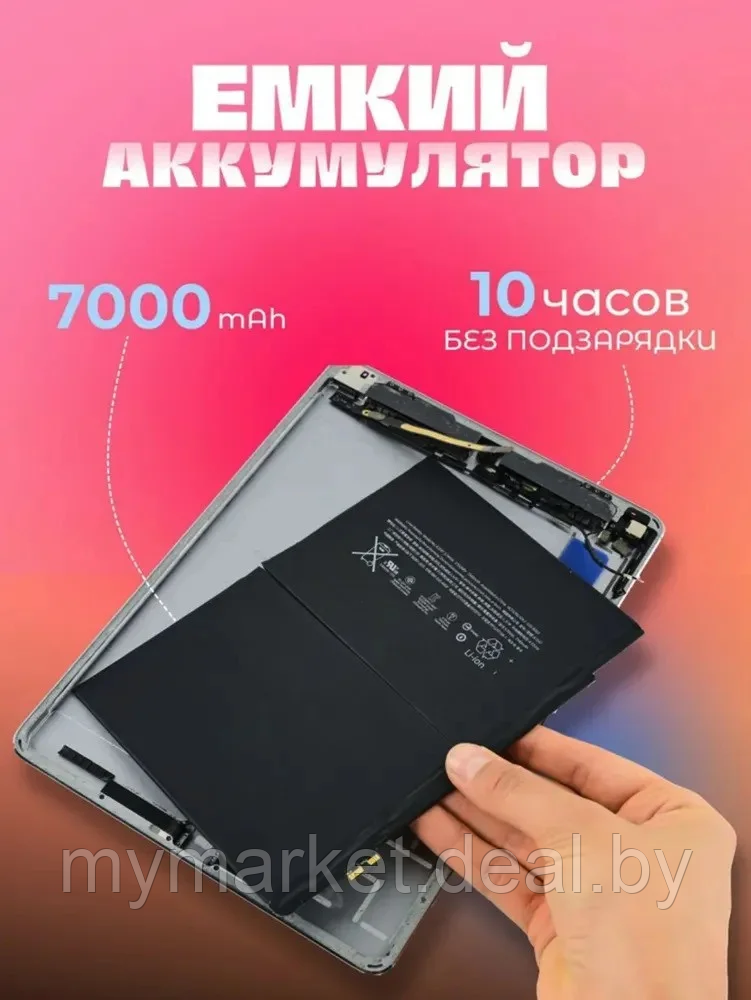 Планшет с клавиатурой Lingbo A98 , 10.1" LTE, 4GB 128GB - фото 6 - id-p225989582