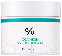 Гель для лица Dr. Ceuracle Cica Regen 95 Soothing Gel