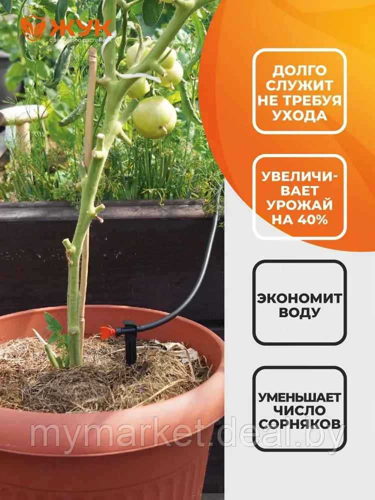 Капельный полив Жук от емкости с регулируемыми капельницами на 90 растений - фото 5 - id-p225989217