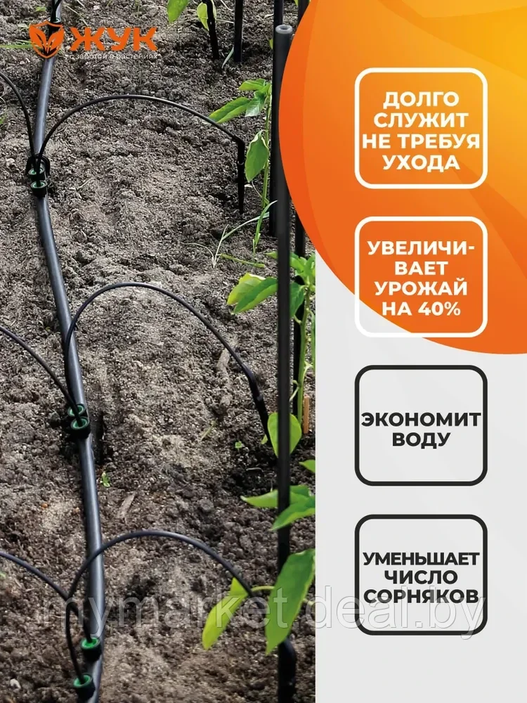 Капельный полив Жук от водопровода 30 растений - фото 7 - id-p225989226