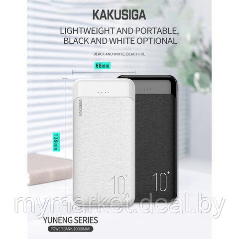 Повербанк Power Bank 10000 mah KAKUSIGA KSC-316 - фото 3 - id-p225989342