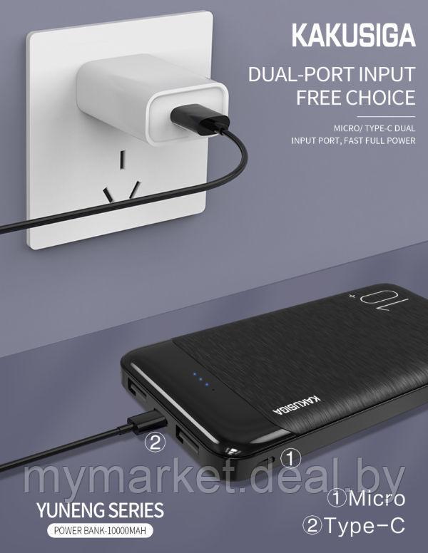 Повербанк Power Bank 10000 mah KAKUSIGA KSC-316 - фото 6 - id-p225989342