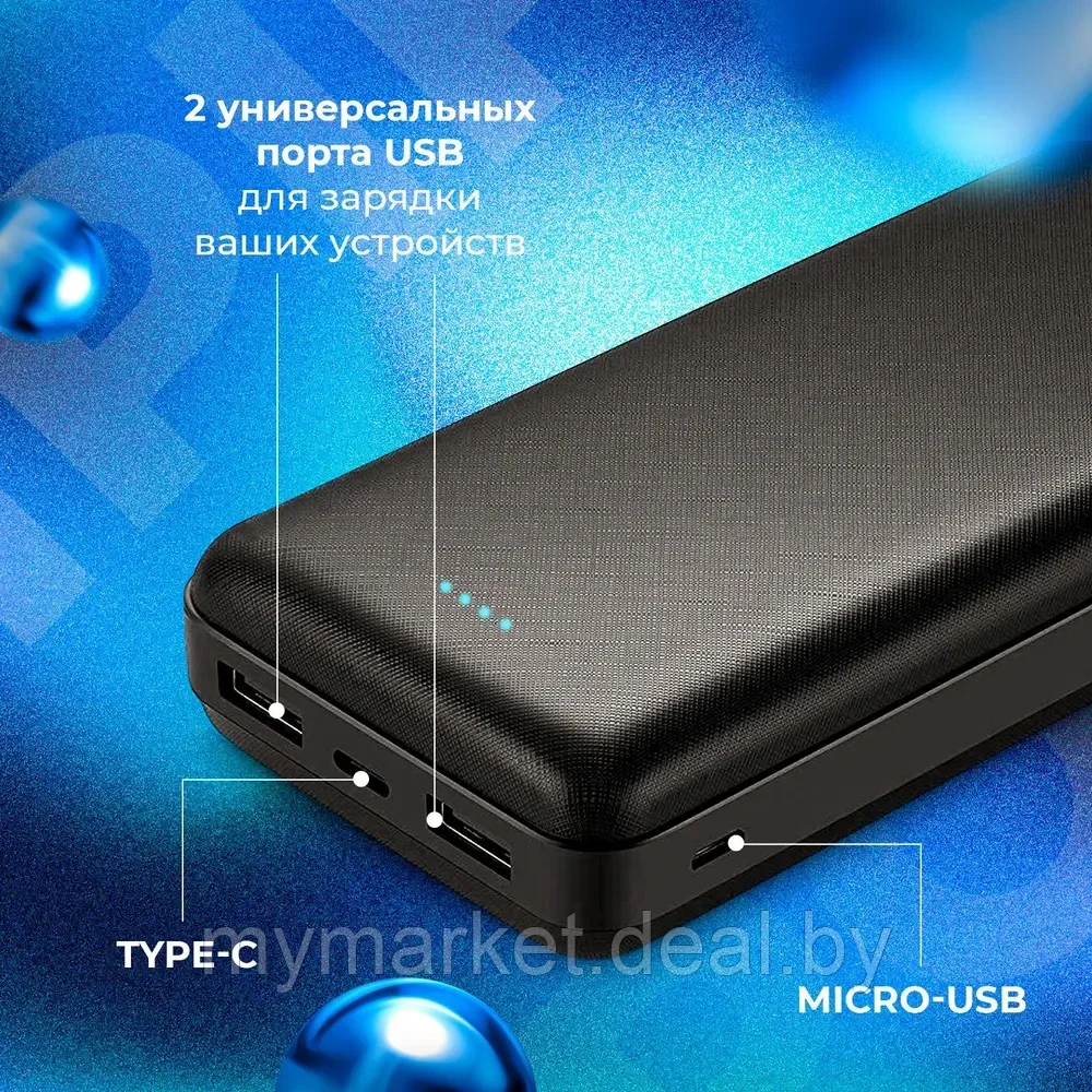 Повербанк Power Bank 20000 mah IPIPOO LP-89 - фото 2 - id-p225989390