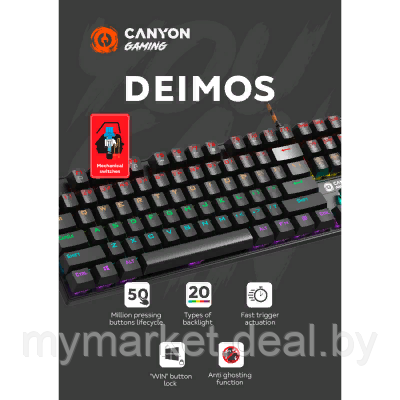 Клавиатура Canyon Deimos GK-4 CND-SKB4-RU - фото 4 - id-p225989449