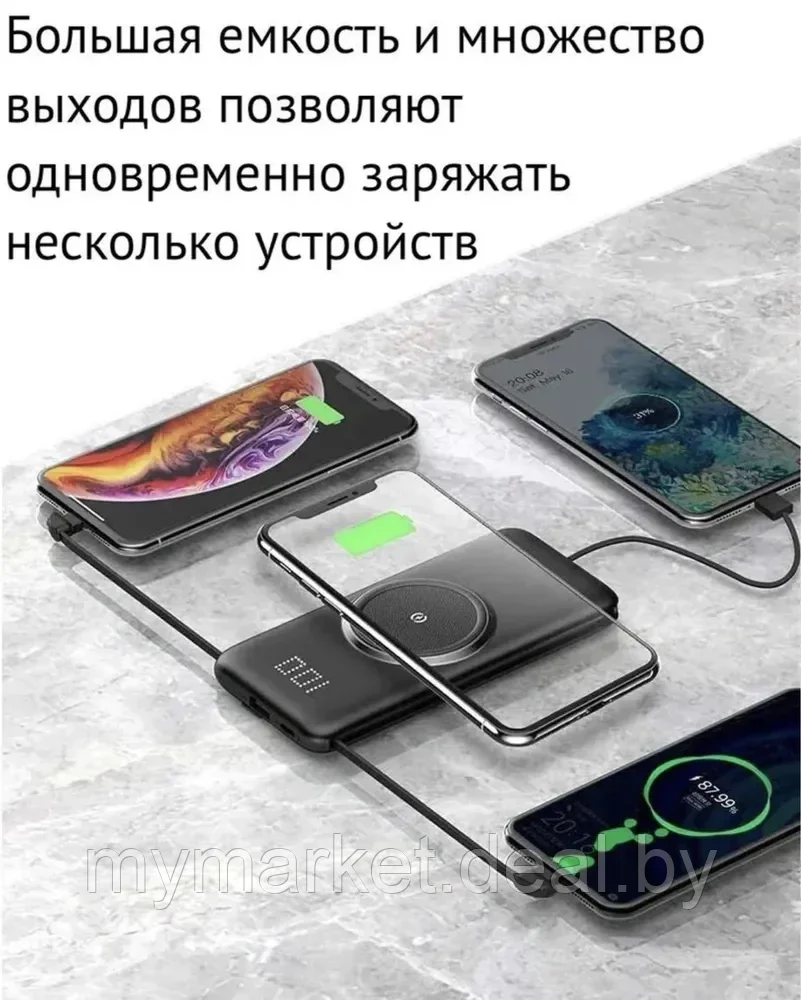 Повербанк Power Bank 10000 mah с беспроводной зарядкой ISA PB-12 - фото 7 - id-p225989453