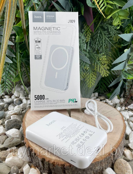 Повербанк Power Bank 5000 mah магнитный MagSafe HOCO J109 - фото 8 - id-p225989498