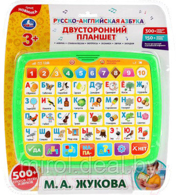 Развивающая игрушка Умка Планшет. Жукова М.А. / HT1103-R3 - фото 2 - id-p225993294