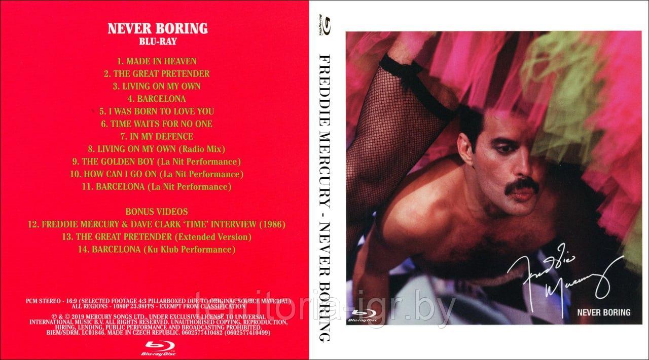 Freddie Mercury - Never boring - фото 1 - id-p226001864