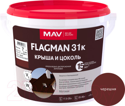 Краска MAV Flagman ВД-АК-1031К - фото 2 - id-p226003425