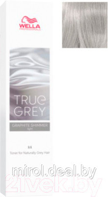 Крем-краска для волос Wella Professionals True Grey Тонер Graphite Shimmer Light - фото 1 - id-p226005923