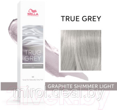 Крем-краска для волос Wella Professionals True Grey Тонер Graphite Shimmer Light - фото 2 - id-p226005923