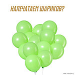 Воздушные шары с логотипом