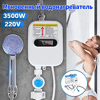 Термостатичный водонагреватель-душ TEMMAX RX-021, Электрический водяной душ с краном (Нижнее подключение)