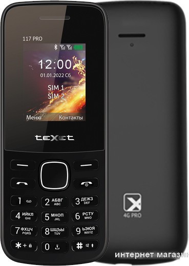 Кнопочный телефон TeXet TM-117 Pro (черный) - фото 1 - id-p226009032