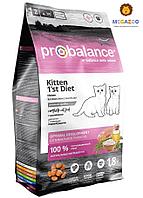 Сухой корм для котят ProBalance 1'st Diet Kitten 1.8 кг