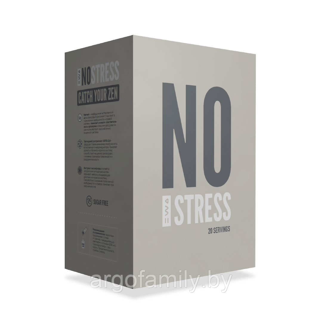 NO STRESS 20 шт (снижение стресса, нормализация сна, мышечное расслабление) - фото 1 - id-p224250289