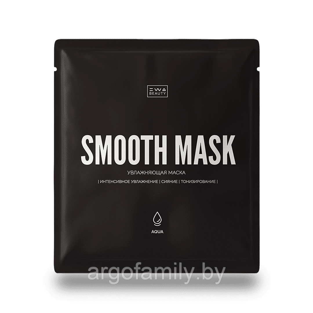 Увлажняющая маска для лица "SMOOTH MASK" 27 г/1 шт (свежесть, ровный тон, экспресс-уход) - фото 1 - id-p226010776