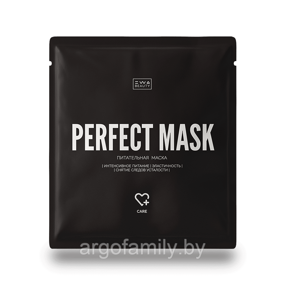Питательная маска для лица "PERFECT MASK" 27 г/1 шт (витаминный заряд, успокаивающий эффект, восстановление)