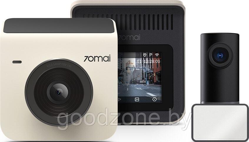 Видеорегистратор 70mai Dash Cam A400 + камера заднего вида RC09 (международная версия, бежевый) - фото 1 - id-p226011019