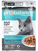 Влажный корм для малоподвижных кошек ProBalance Adult Light 85 гр