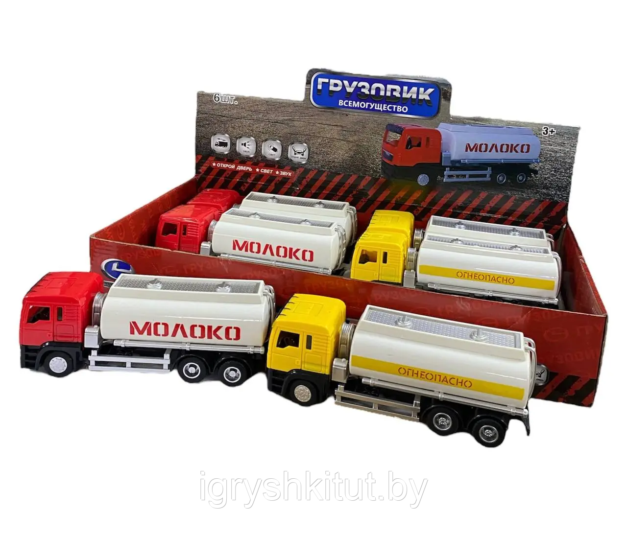 Игрушечный грузовик с контейнером, в ассортименте - фото 1 - id-p226011376