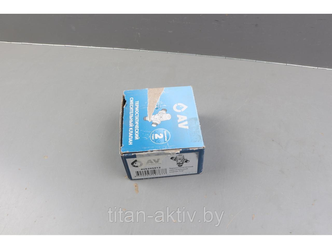 Термостатический смесительный клапан 1/2"", AV Engineering (инд. упак.) уцененный (0552027300) - фото 1 - id-p226011149