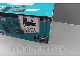 Аккум. пила цепная MAKITA DUC 302 RF2 шина 30 см (12""), 3/8, 1.1 мм уцененный (0075655492) (36.0 В