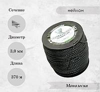 Леска для триммера 3,0 мм, витой квадрат 5LB (катушка 370 м)