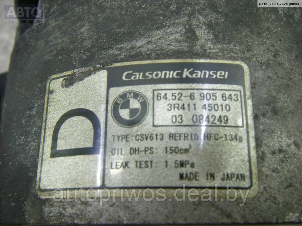 Компрессор кондиционера BMW 3 E46 (1998-2006) - фото 5 - id-p225743721