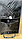 Сумка – тележка хозяйственная на колесах , арт. TL-29 (черный), фото 3