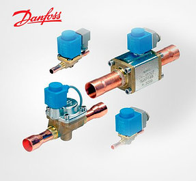 Соленоидные клапаны Danfoss