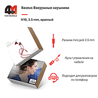 Baseus Вакуумные наушники H10, 3.5 mm, красный