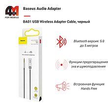 Baseus AUX CABA01-01 Bluetooth, USB to 3.5 mm, черный