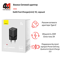 Baseus Сетевой адаптер CCGN070401, Type-C, 30W, черный
