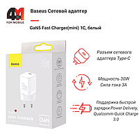 Baseus Сетевой адаптер CCGN070502, Type-C, 30W, белый