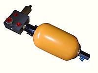 Пневмогидроаккумулятор с клапаном в сборе ПГА-640.00