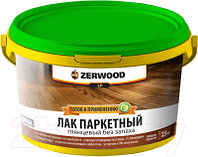 Лак Zerwood LP Паркетный акрил-уретановый