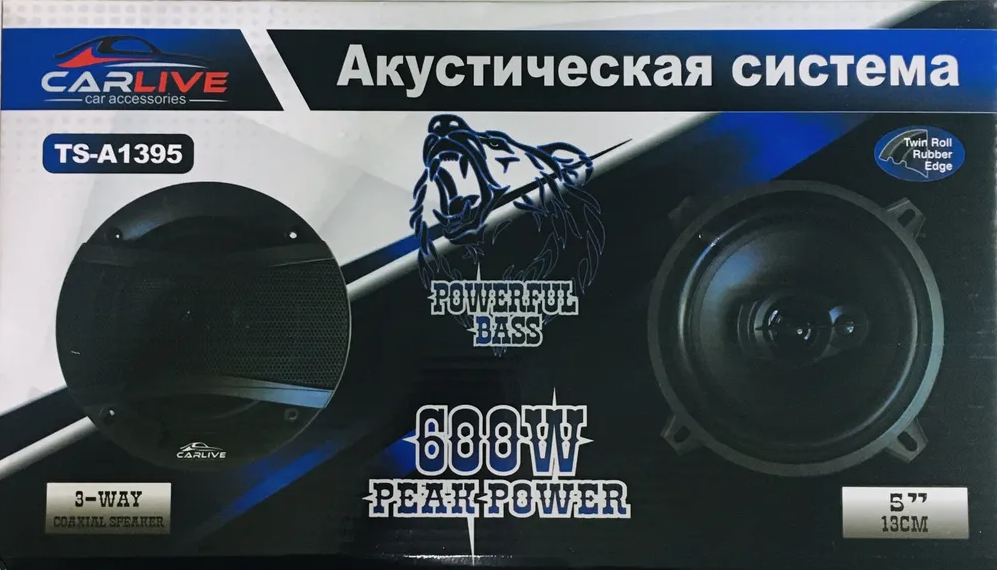 Автомобильные колонки Carlive TS-A1395 13см, мощность 600w, решетки в комплекте (2шт) - фото 4 - id-p226041994