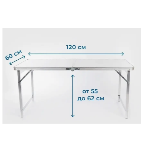 Складной туристический стол для дачи и пикника Folding Table (4 стула в комплекте) - фото 9 - id-p199614703