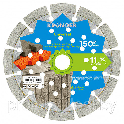 Круг алмазный 1A1RSS 150x11x22,23 Kronger Universal