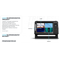 Lowrance Eagle 9 с датчиком TripleShot HD -новинка 2024год, фото 6