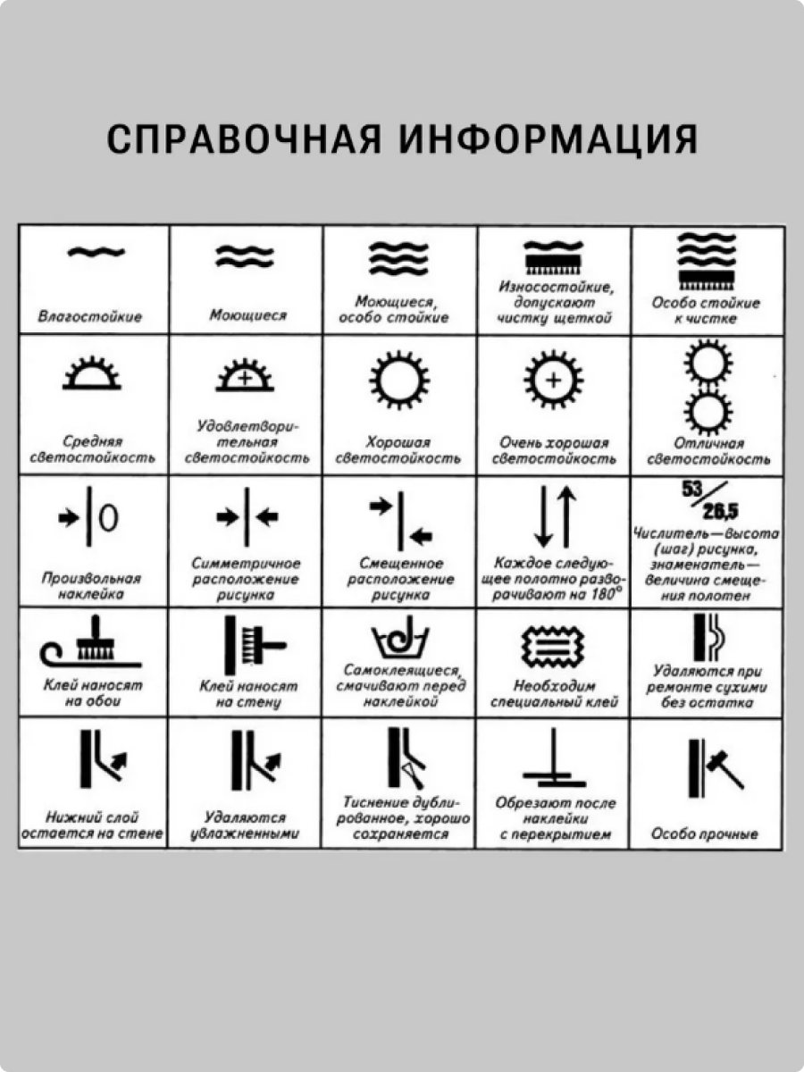 Виниловые обои метровые на флизелиновой основе Карат лайт фон к-22 - фото 5 - id-p226052456