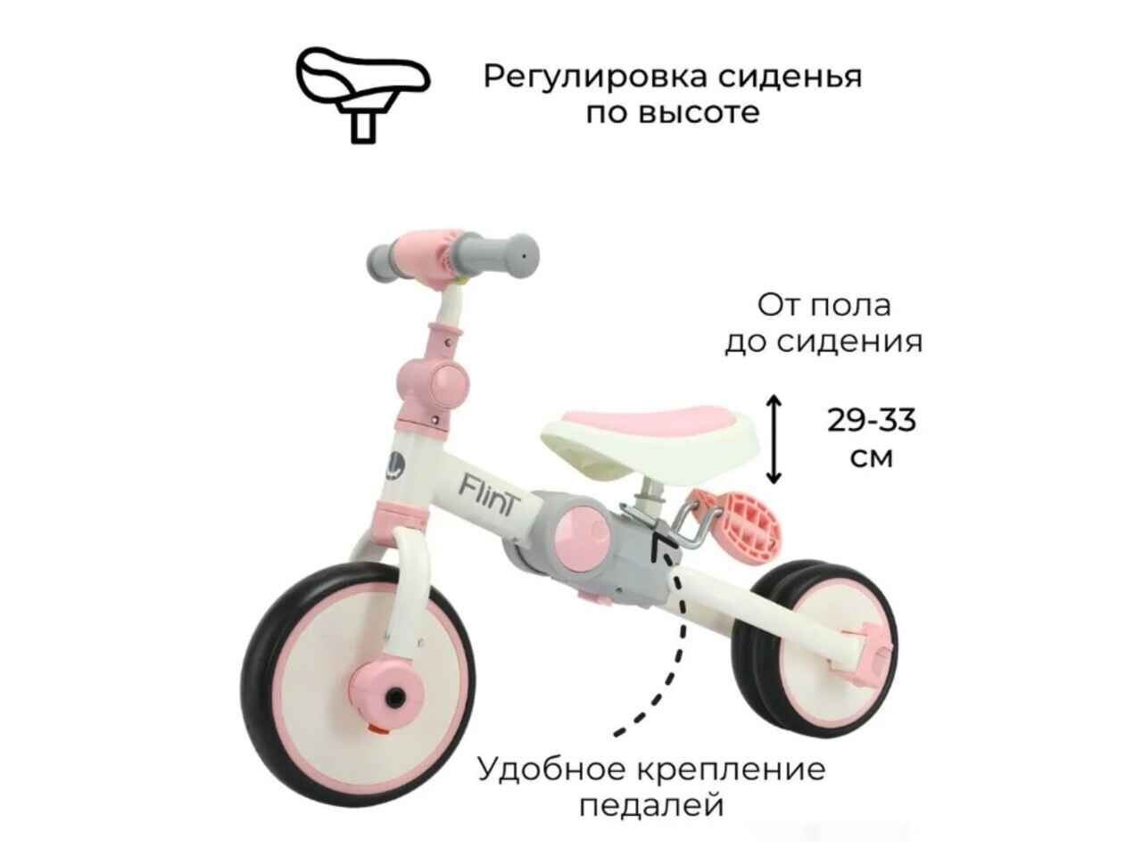 Детский беговел-велосипед Bubago Flint BG-F-109-4 (белый/розовый) рансформер, складной - фото 3 - id-p226052446