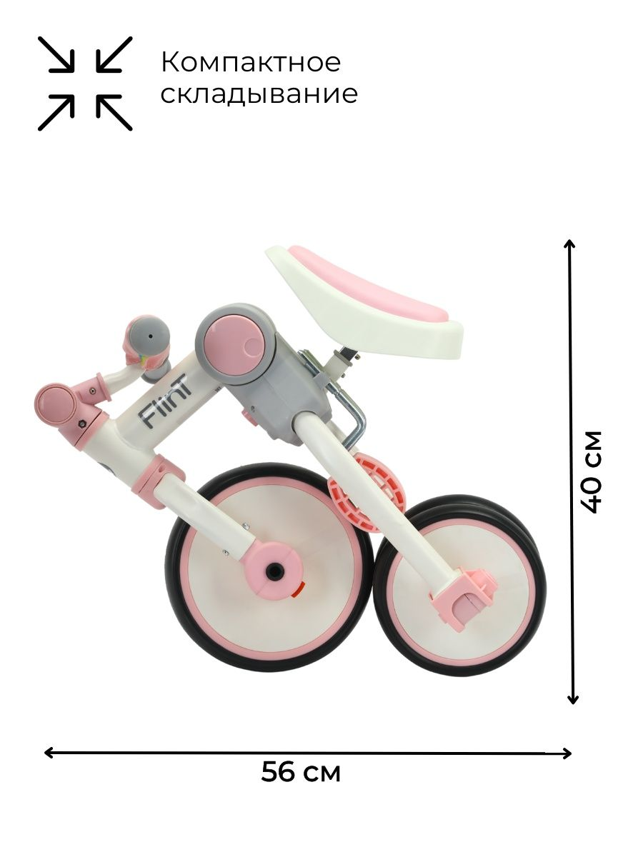 Детский беговел-велосипед Bubago Flint BG-F-109-4 (белый/розовый) рансформер, складной - фото 5 - id-p226052446