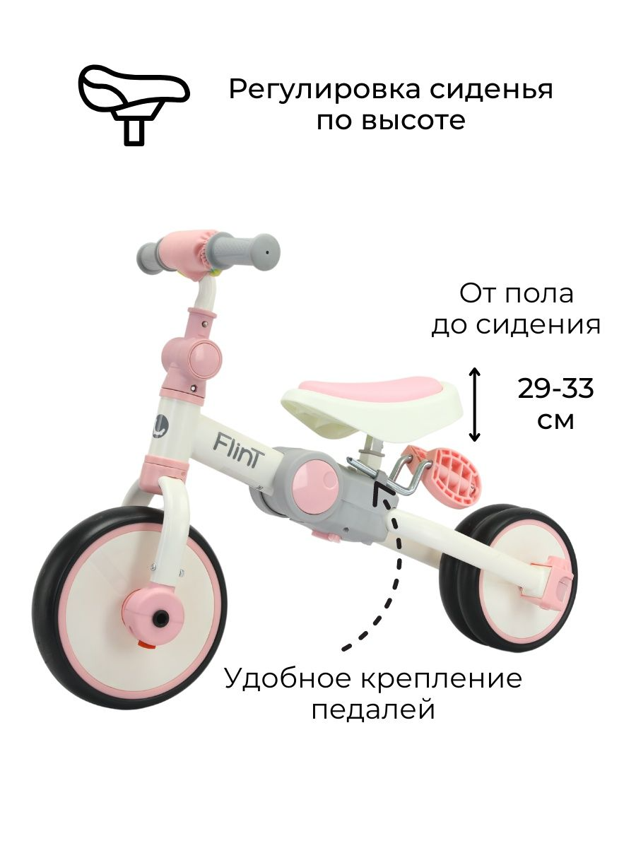 Детский беговел-велосипед Bubago Flint BG-F-109-4 (белый/розовый) рансформер, складной - фото 8 - id-p226052446