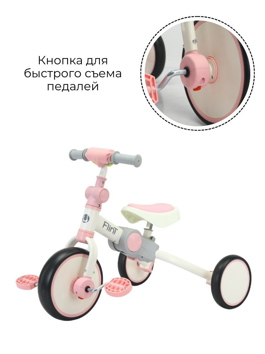 Детский беговел-велосипед Bubago Flint BG-F-109-4 (белый/розовый) рансформер, складной - фото 4 - id-p226052465