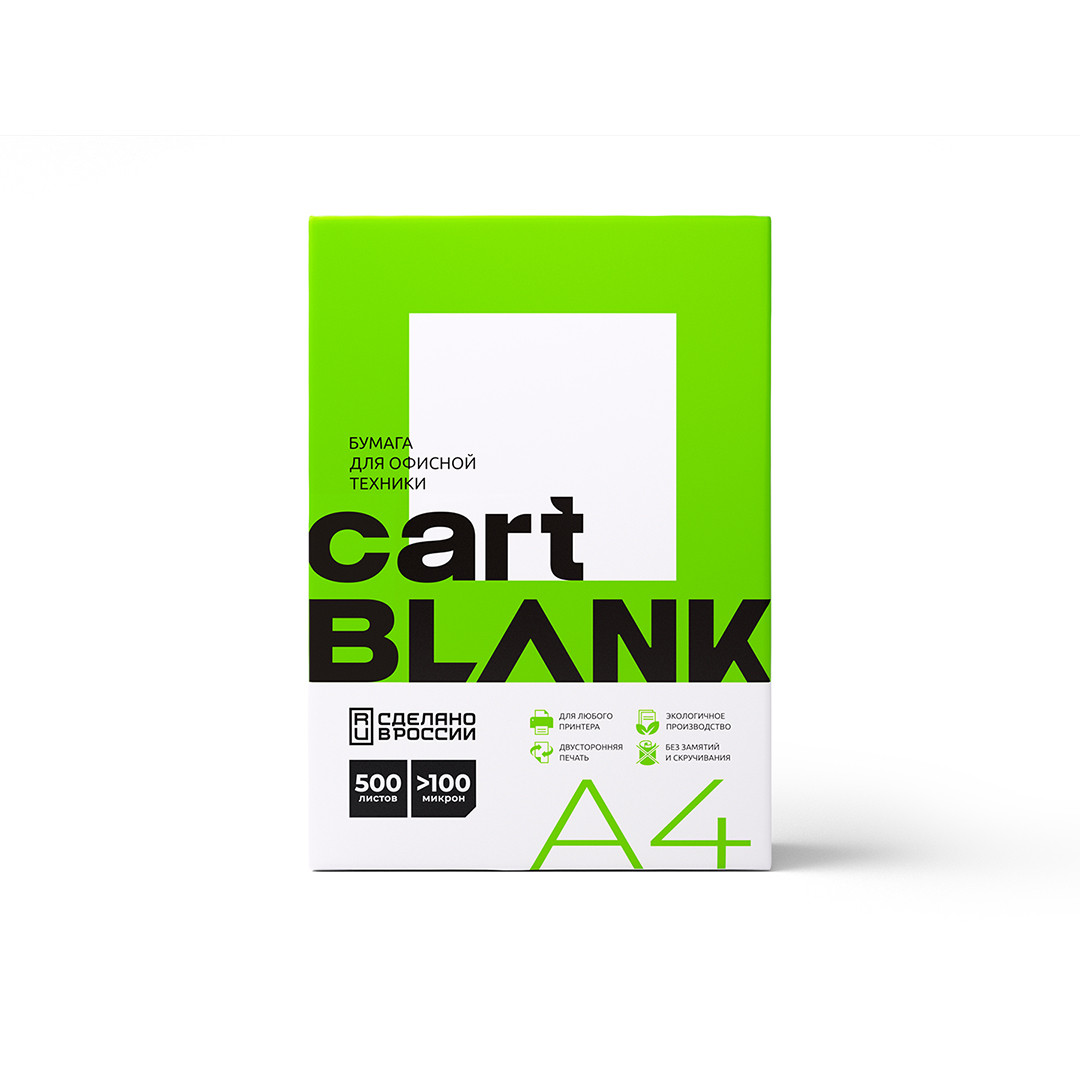 Бумага для принтера белая офисная Cartblank, А4, марка C, 80г/м2, 500л - фото 2 - id-p226054842