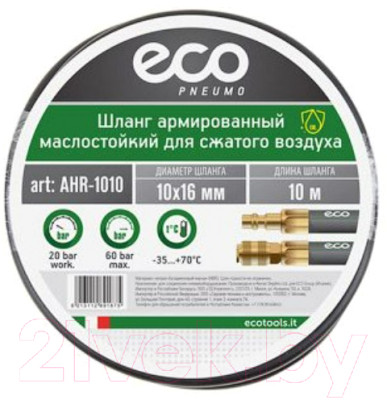Шланг для компрессора Eco AHR-1010 - фото 1 - id-p226056632