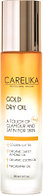 Масло для тела Carelika Gold Dry Oil Сухое